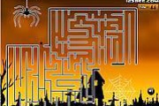 Maze Game - Game Play 23